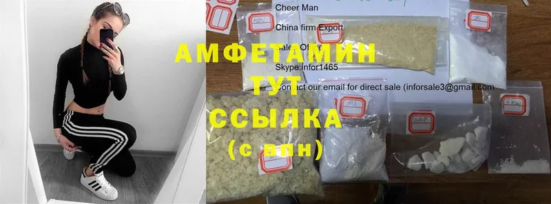 наркота  Апрелевка  Amphetamine 98% 