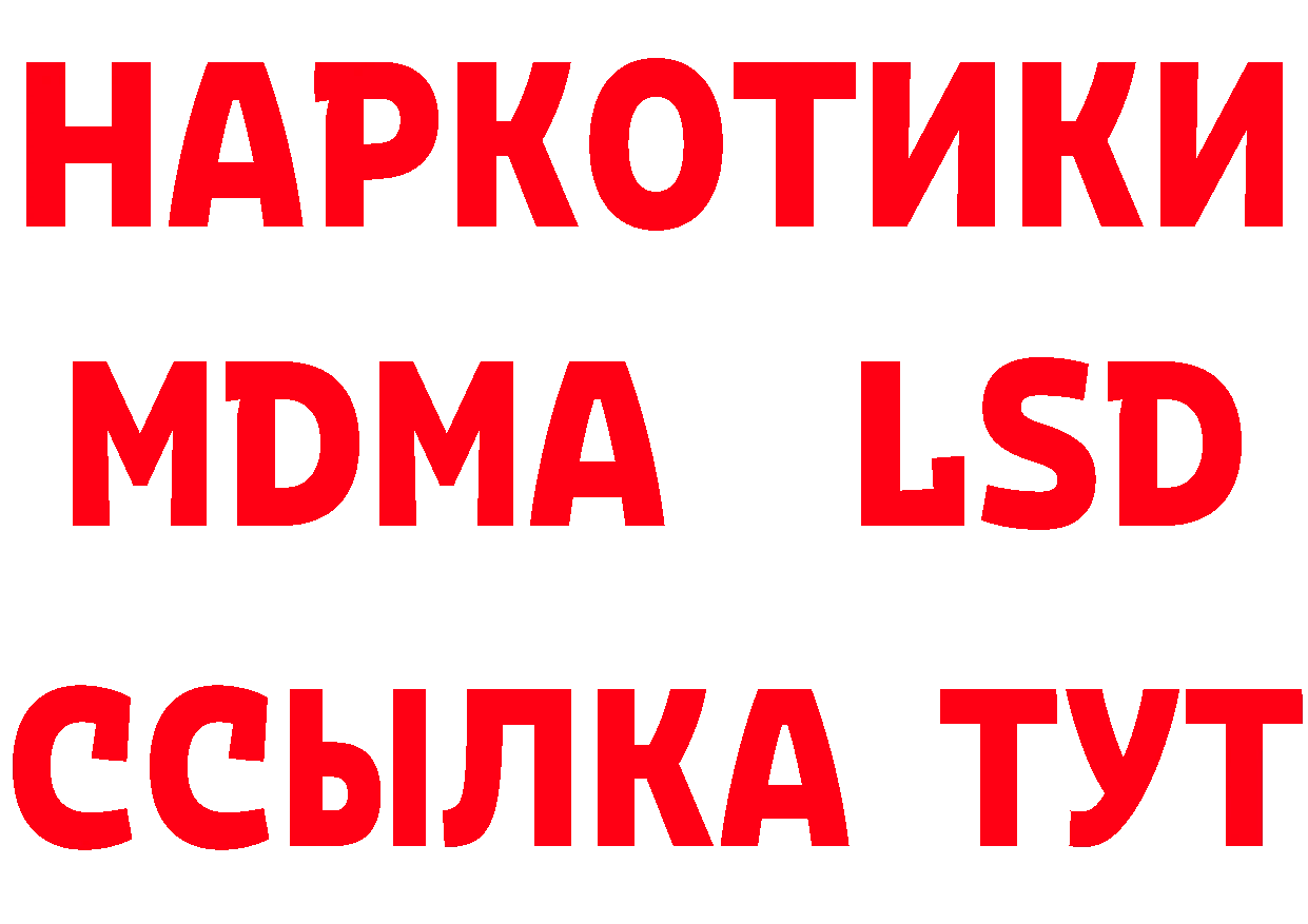 Cannafood конопля как войти мориарти гидра Апрелевка