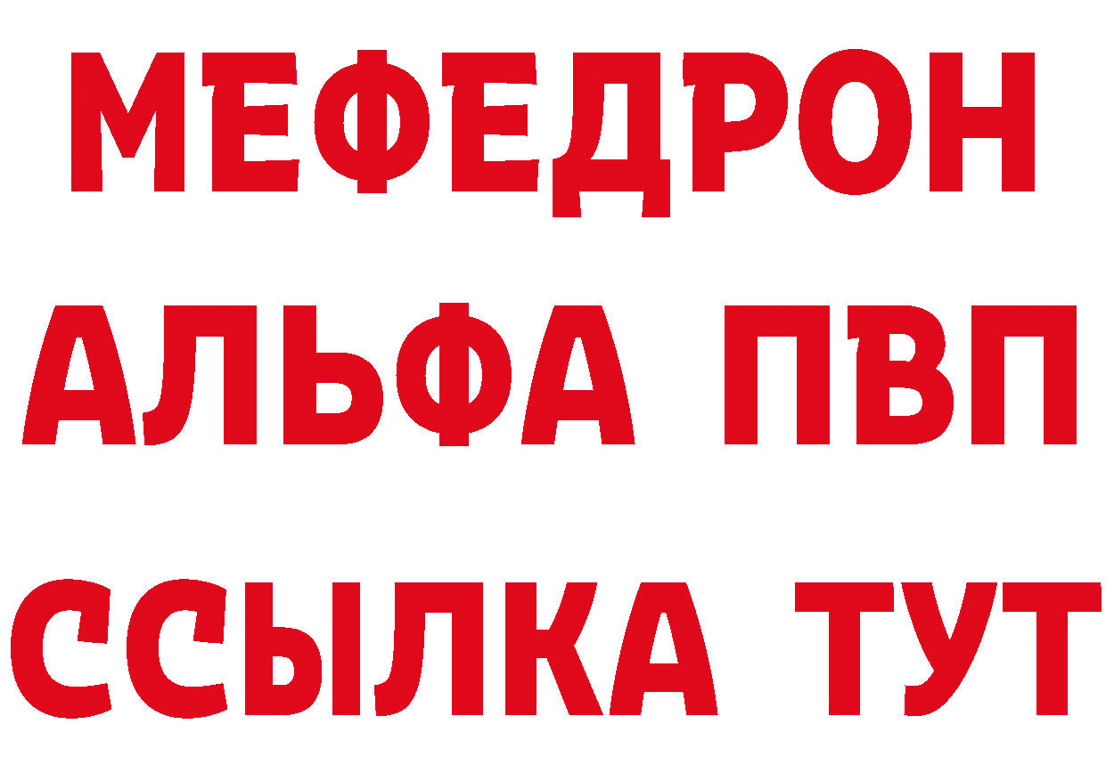 Кетамин VHQ вход даркнет МЕГА Апрелевка